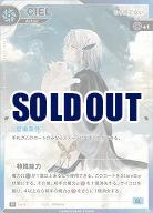 【もう待てない】CIEL 【KT/LA/5SR】